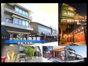 かねふく めんたいパーク大洗周辺でおすすめの宿 人気の宿をランキングでご紹介 Yahoo トラベル