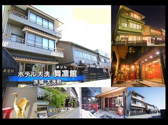 大洗マリンタワー 茨城 大洗 ひたちなか 人気スポット 一休 Com 大洗マリンタワー 茨城 大洗 ひたちなか 人気スポット 一休 Com