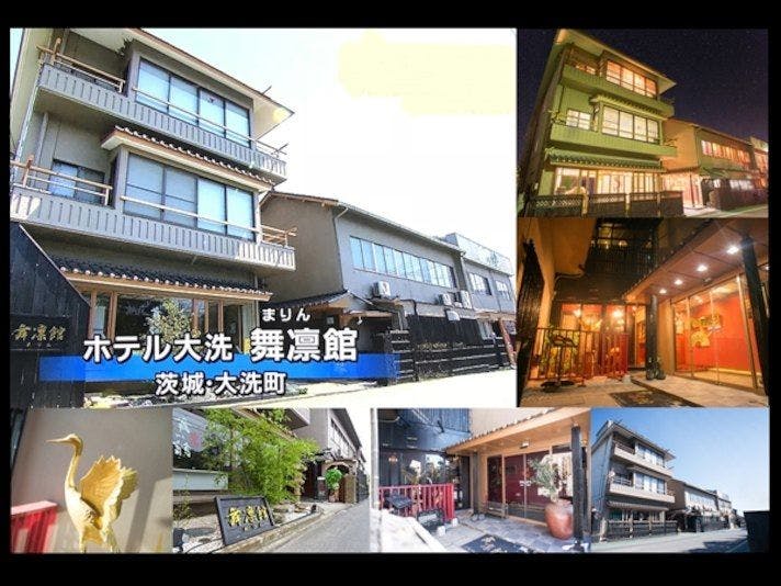 大洗サンビーチ海水浴場に近いホテル 旅館 5選 お得に宿泊予約 Yahoo トラベル