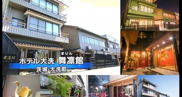大洗サンビーチ海水浴場に近いホテル 旅館 5選 お得に宿泊予約 Yahoo トラベル 大洗サンビーチ海水浴場に近いホテル 旅館 5選 お得に宿泊予約 Yahoo トラベル