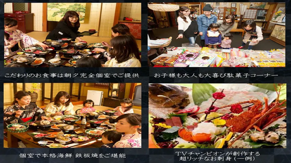 Hotel Oarai Marin-kan