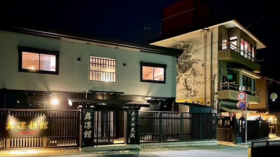 Hotel Oarai Marin-kan