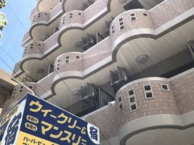 ウィークリーハーバービューマンション本館