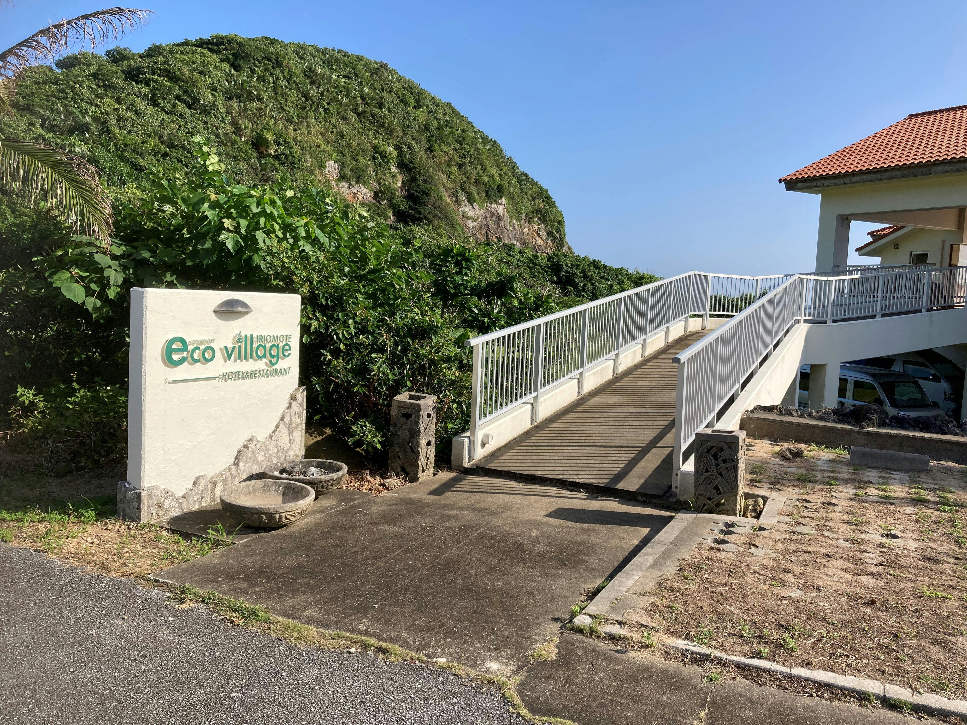 Eco Village Iriomote