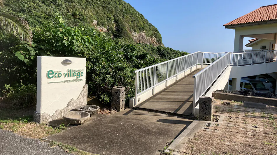Eco Village Iriomote