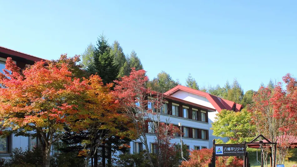 Hachimantai Mountain Hotel