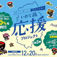 【전국 여행 지원】재고 정보는 호텔까지