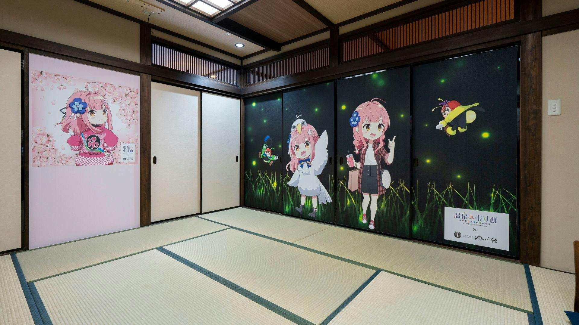 ゆのごう館 Will Be - 【温泉むすめコラボ企画】湯郷美彩特典付き