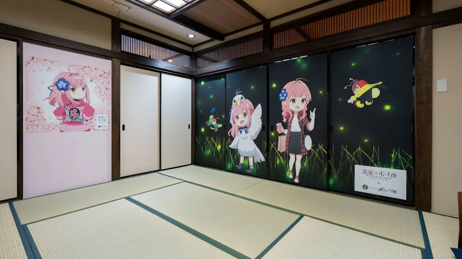 Yunogokan Will Be