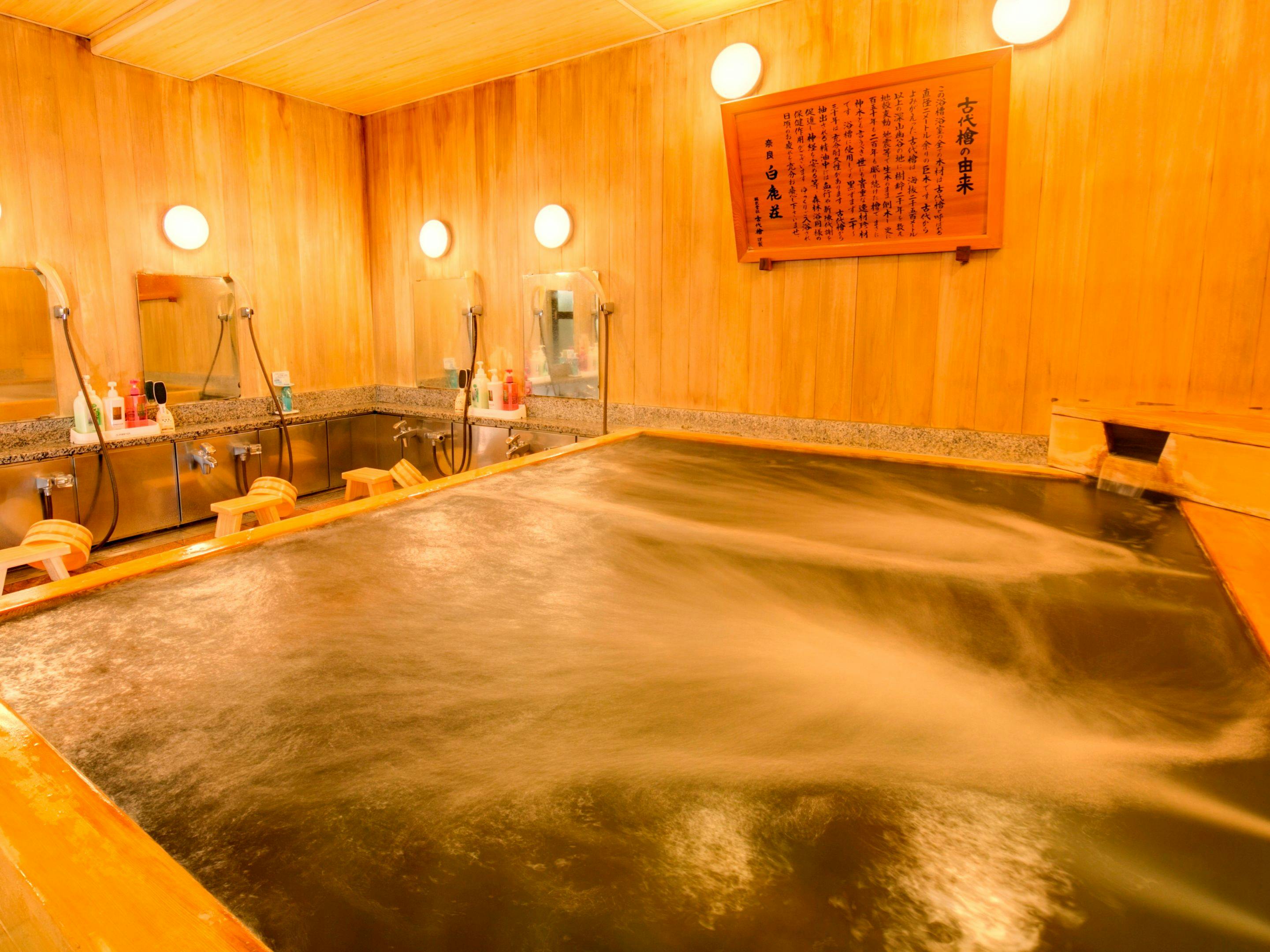 【ห้องอาบน้ำไม้ฮิโนกิโบราณ】อ่างอาบน้ำทำจากไม้ฮิโนกิโบราณ