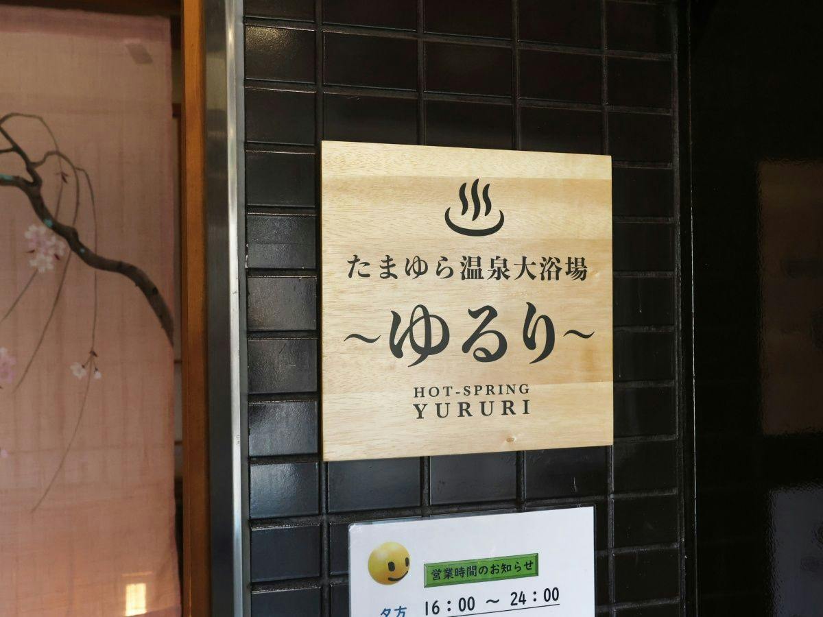 Miyazaki Lions Hotel