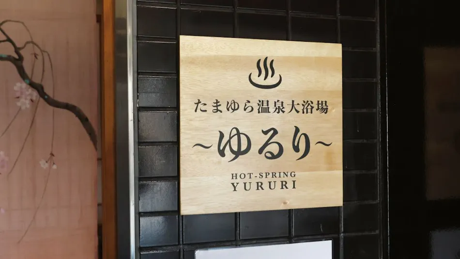 Miyazaki Lions Hotel