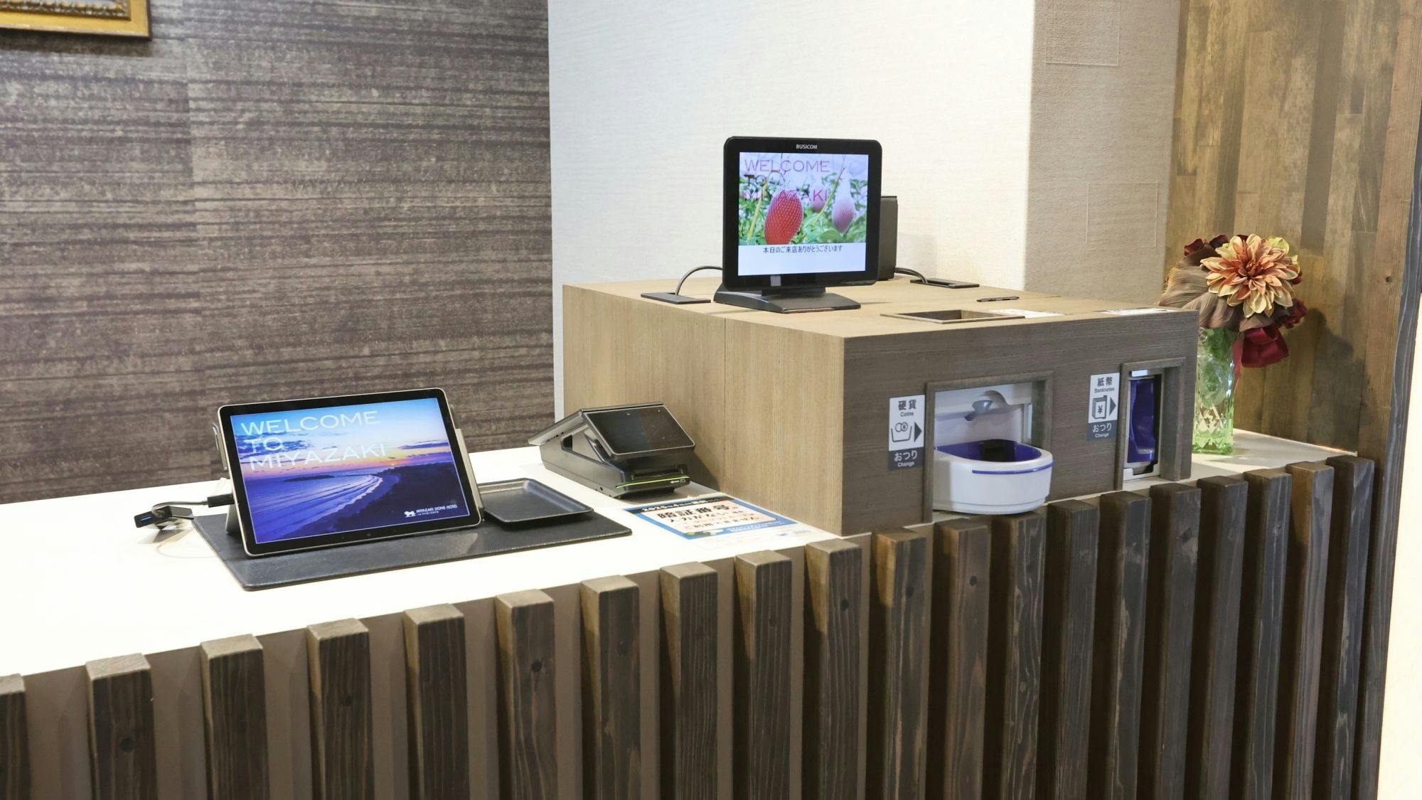 แผนกต้อนรับส่วนหน้า