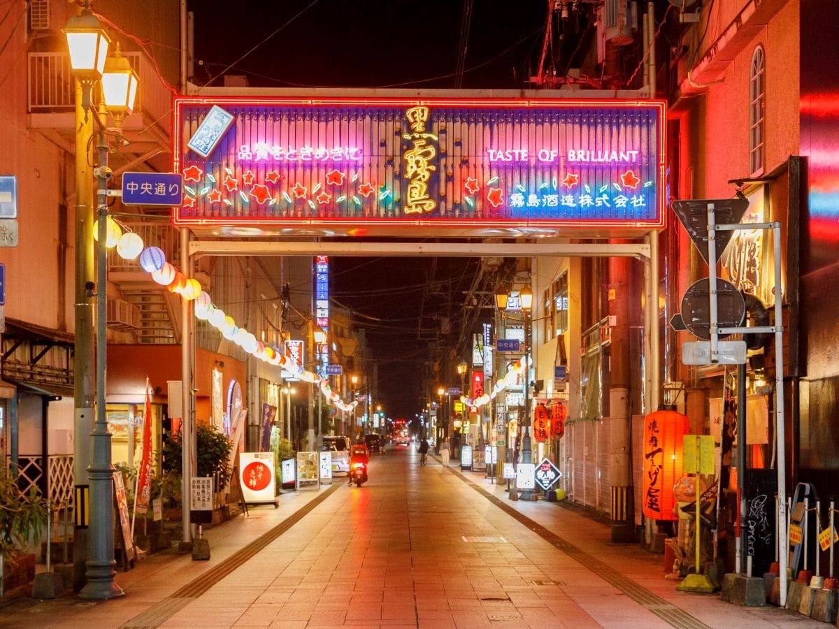 ถนนชูโอ