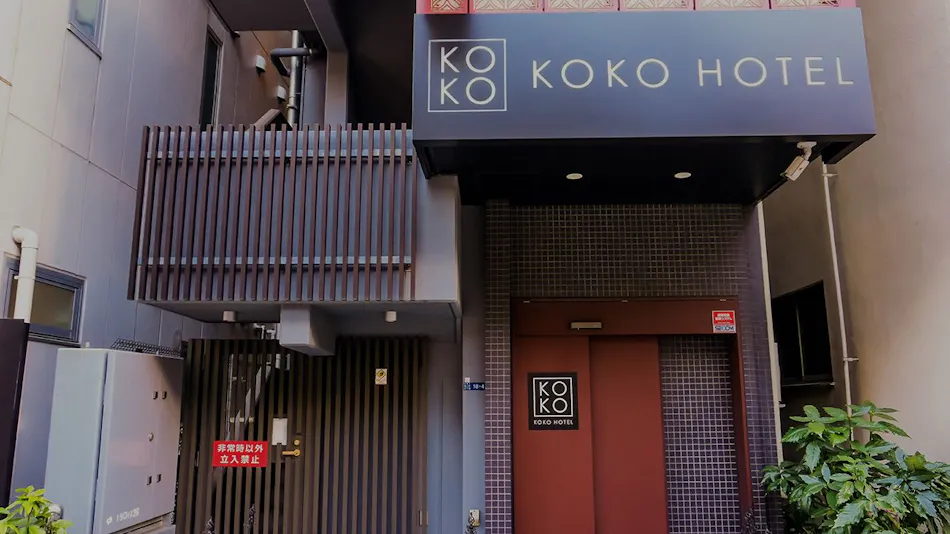 KOKO HOTEL Ueno Station