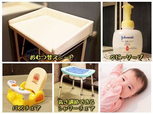 (อ่างอาบน้ำสไตล์ทาทามิ) สิ่งอำนวยความสะดวกครบครัน