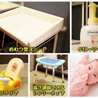 (อ่างอาบน้ำสไตล์ทาทามิ) สิ่งอำนวยความสะดวกครบครัน