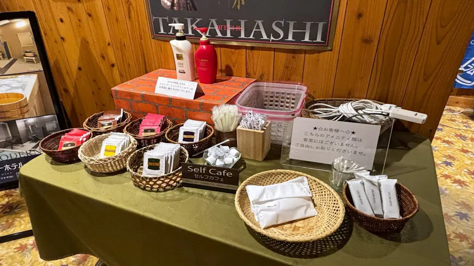 Kibi Plateau Resort Hotel