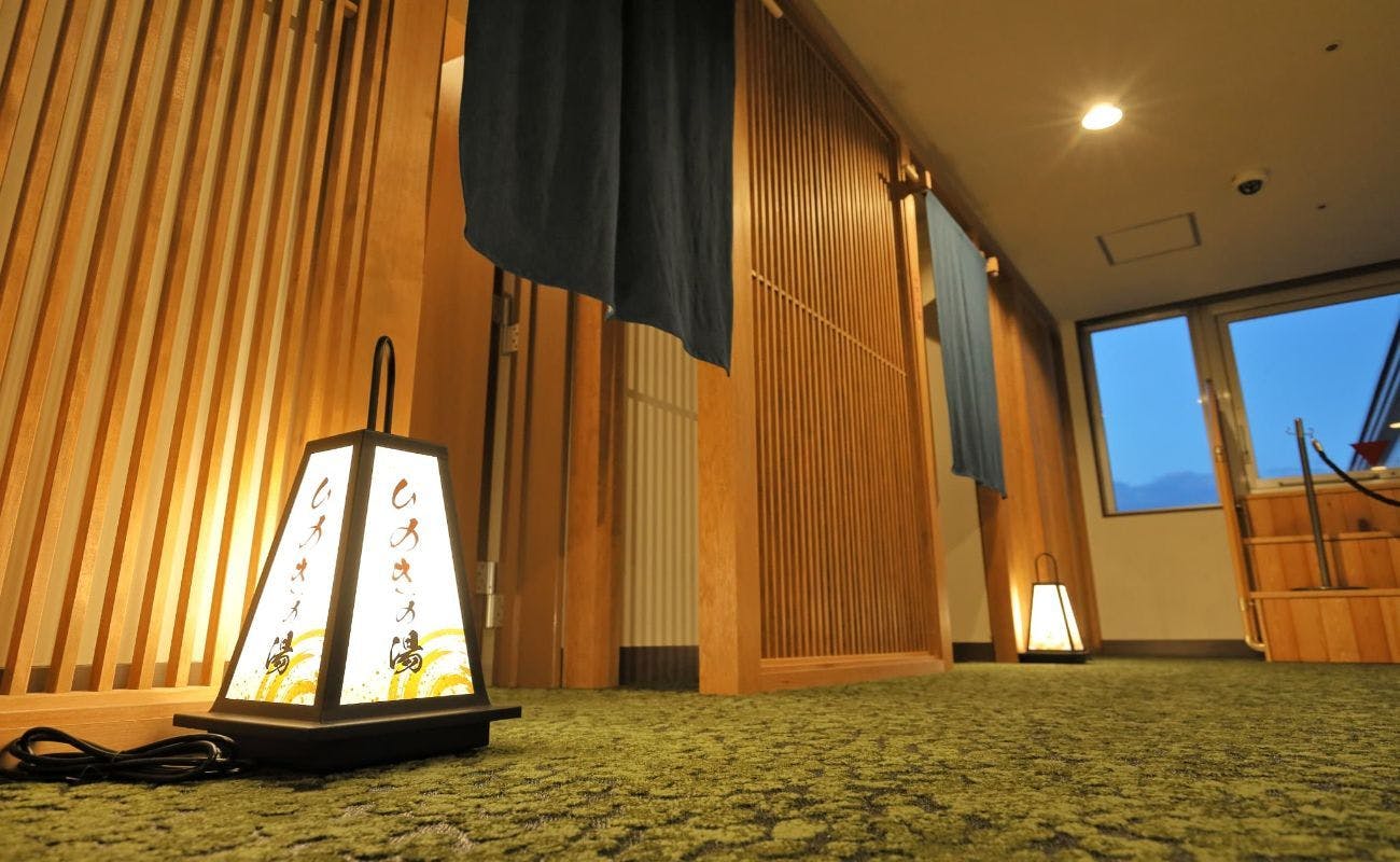 Kibi Plateau Resort Hotel