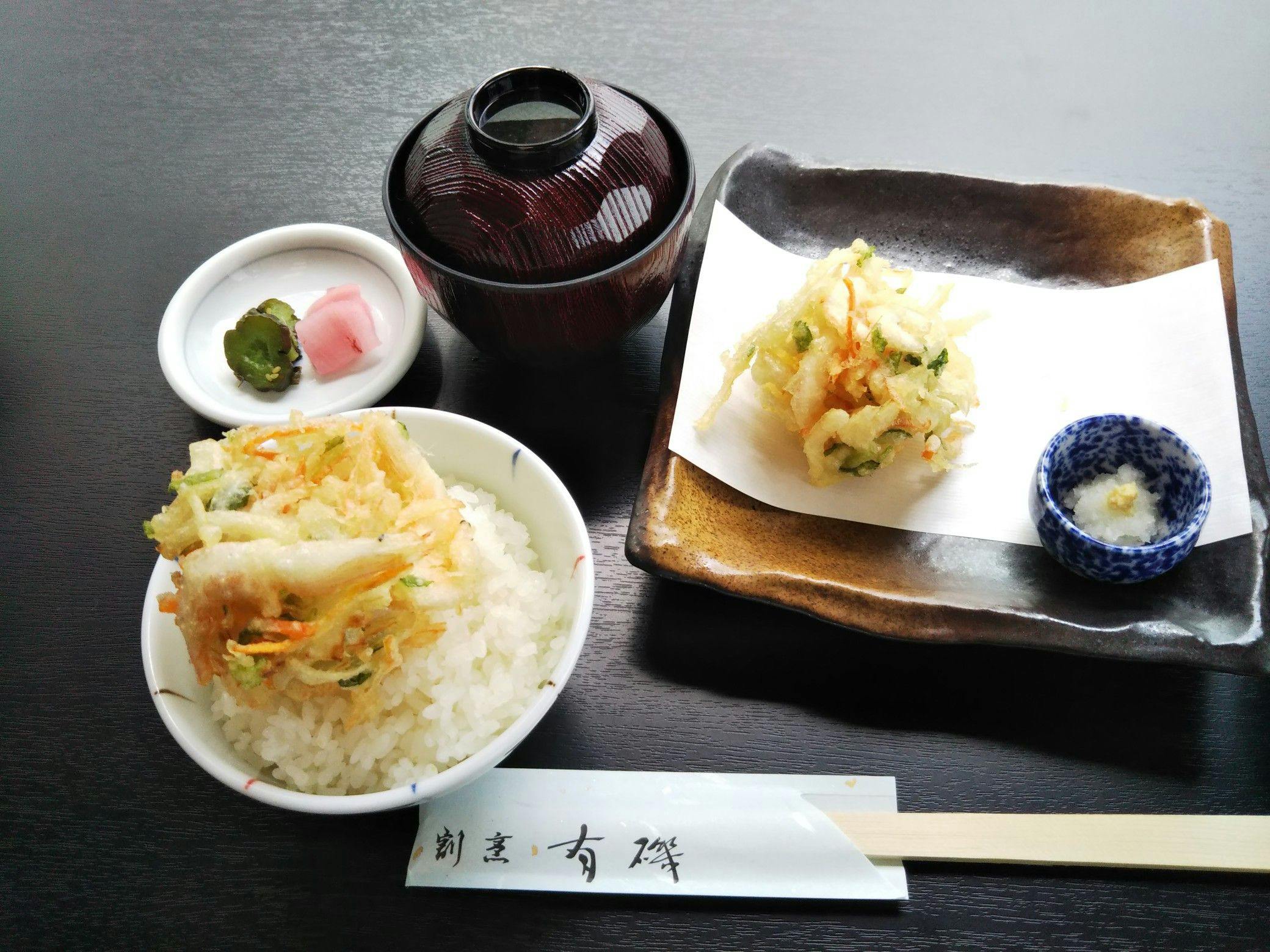 Sky Hotel Namerikawa