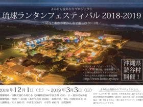 ホテル　むら咲むら