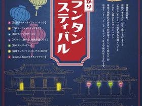 ホテル　むら咲むら