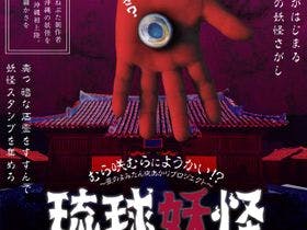 ホテル　むら咲むら