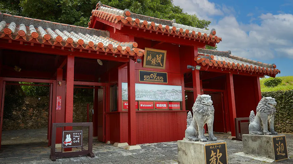 Hotel Murasaki Mura