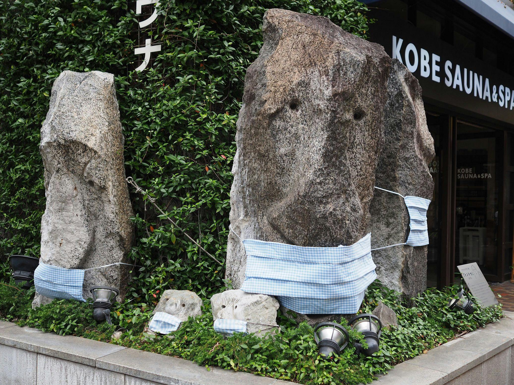 มาสก์ ต้นทู