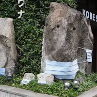 มาสก์ ต้นทู