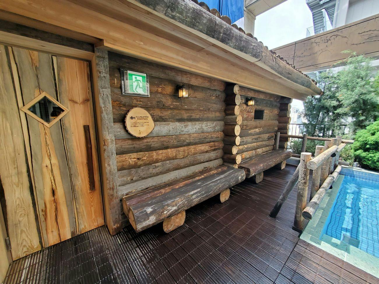 Kobe Sauna & Spa