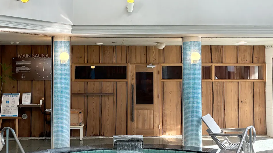 Kobe Sauna & Spa