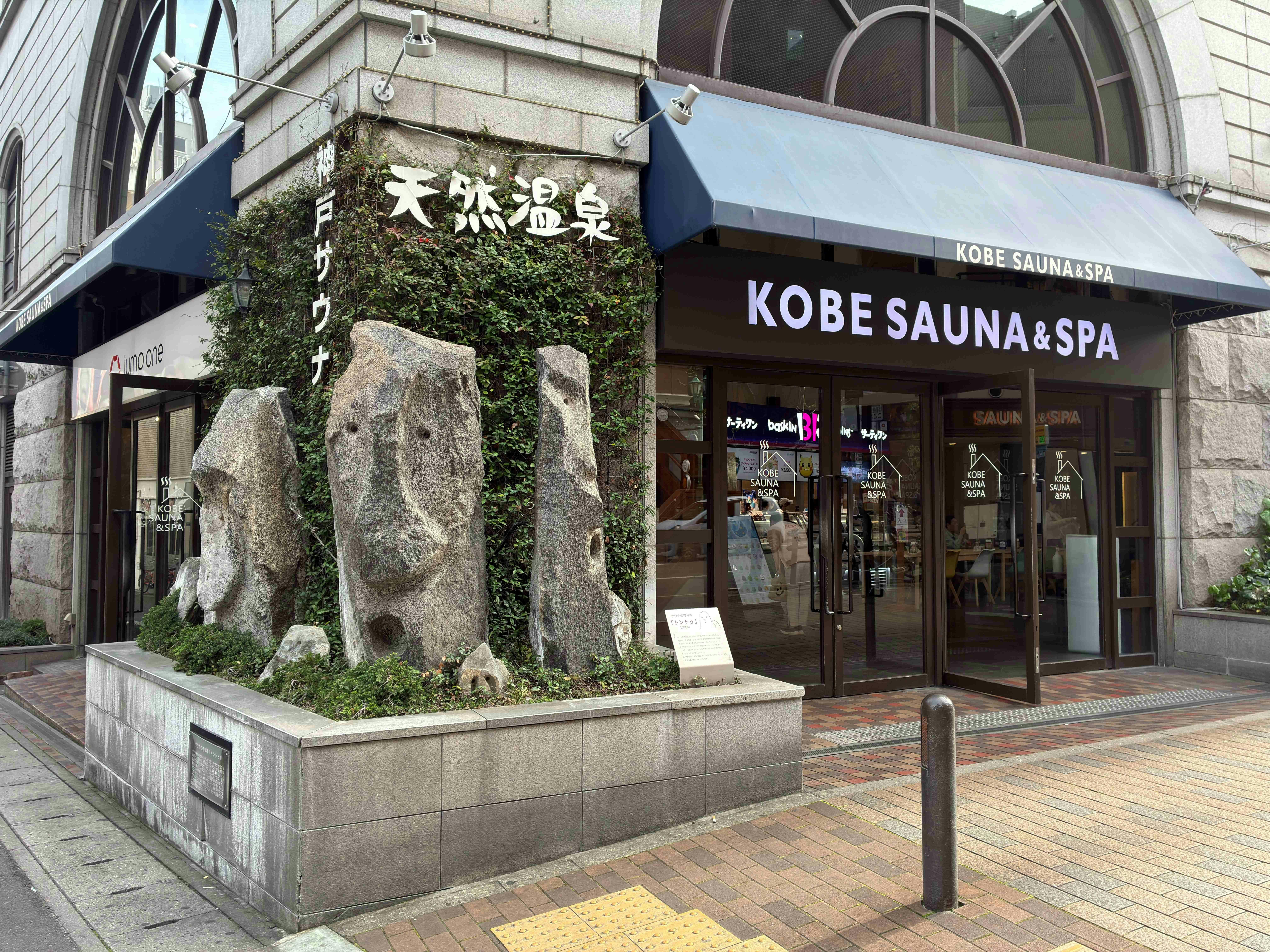 施設画像