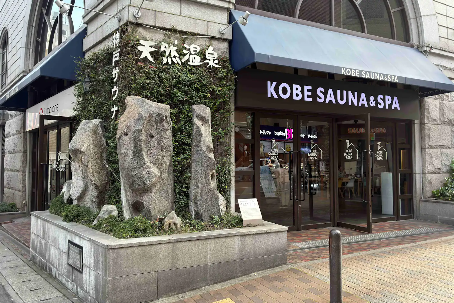 施設画像