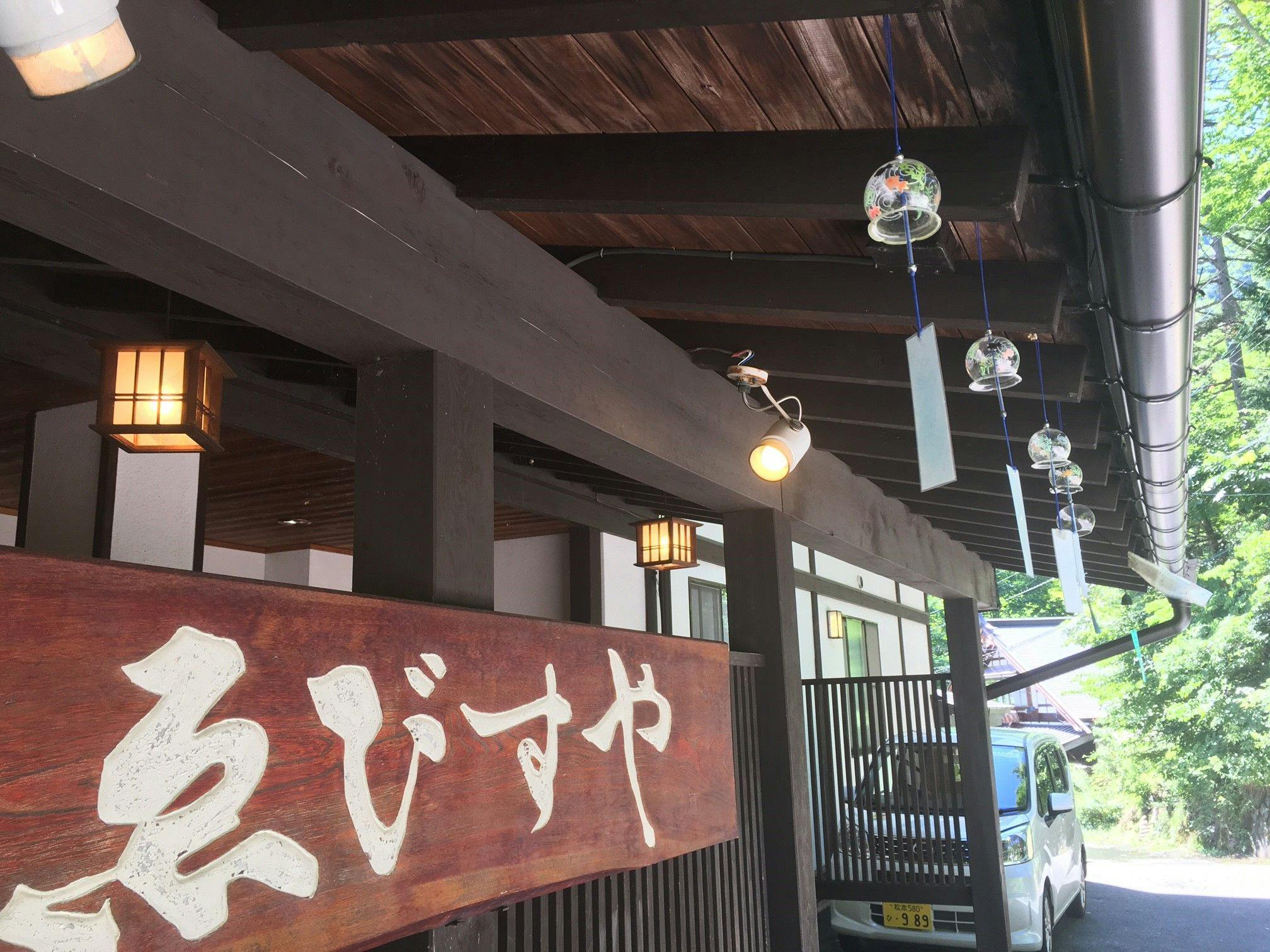 กระดิ่งลมเพิ่มบรรยากาศฤดูร้อนที่มีเสน่ห์