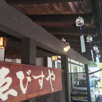 กระดิ่งลมเพิ่มบรรยากาศฤดูร้อนที่มีเสน่ห์