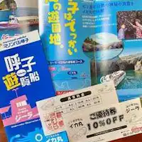 Kupon Diskon 10% Marinpal Yobuko