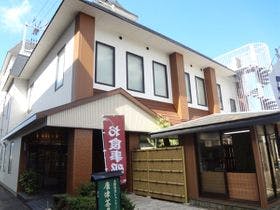 渚館きむら　唐津茶屋