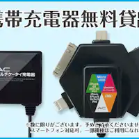 ให้ยืมฟรี! มีจำนวนจำกัด