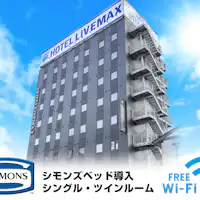 【ภายนอก】โรงแรม Livemax Niigata Ekimae