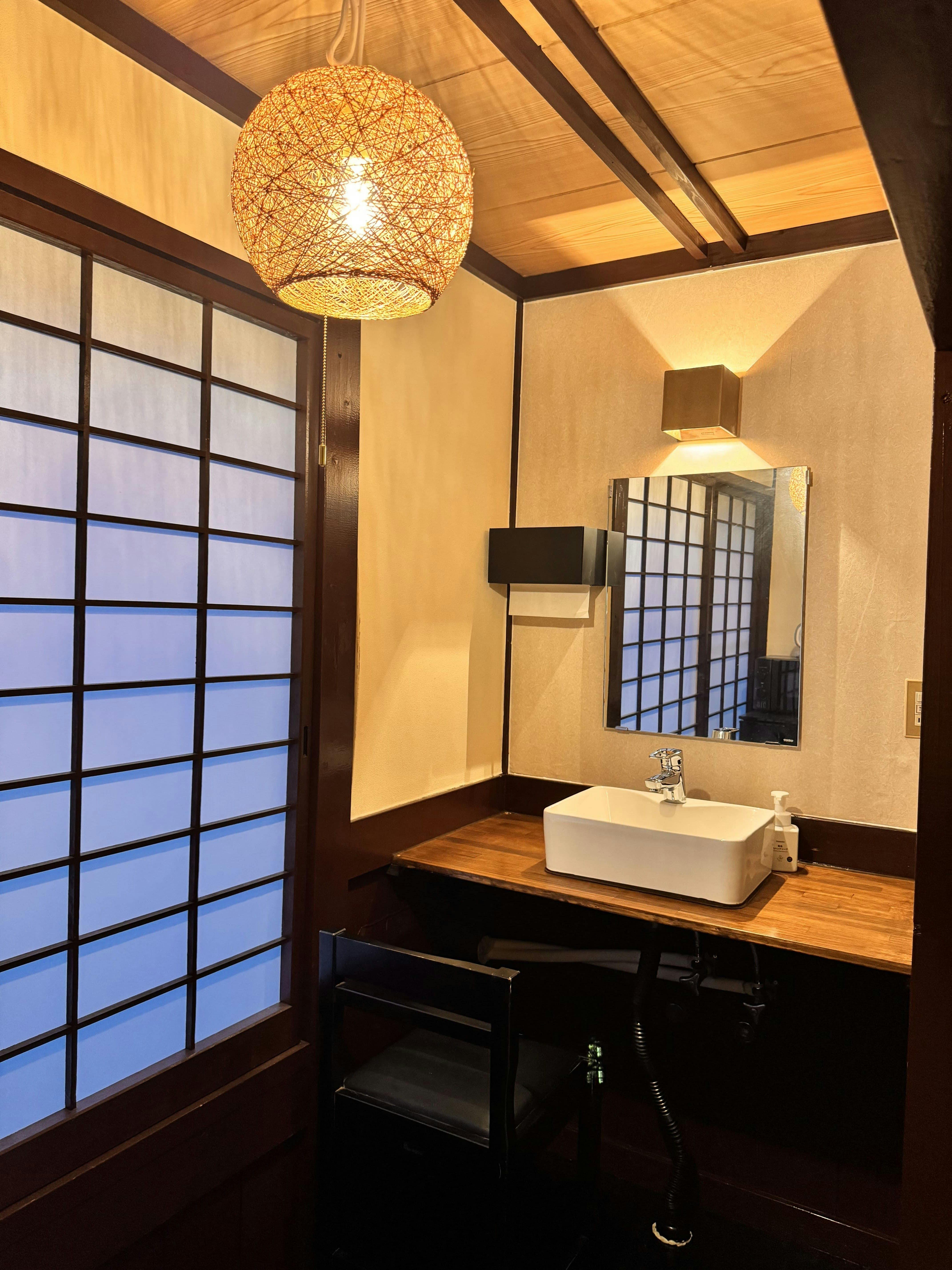 Sujiyu Onsen Daikokuya