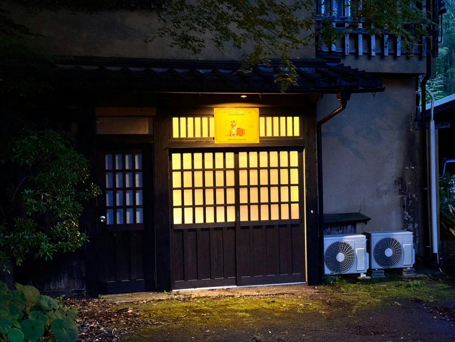 Sujiyu Onsen Daikokuya