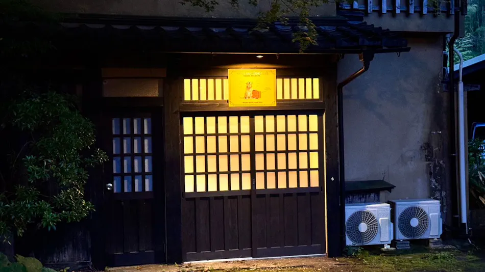 Sujiyu Onsen Daikokuya