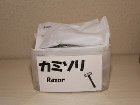 瀬戸パークホテル