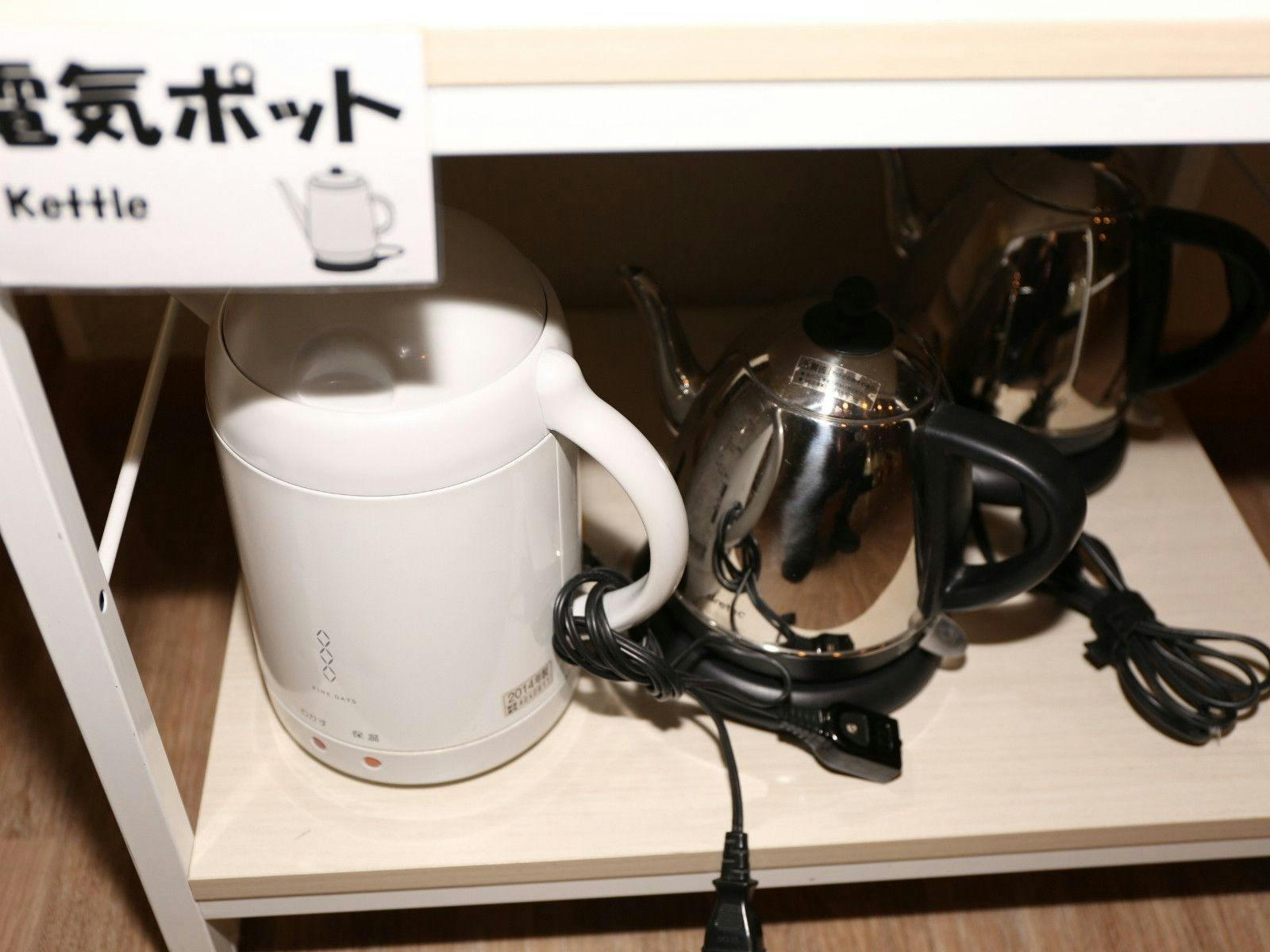 【ของให้ยืม】