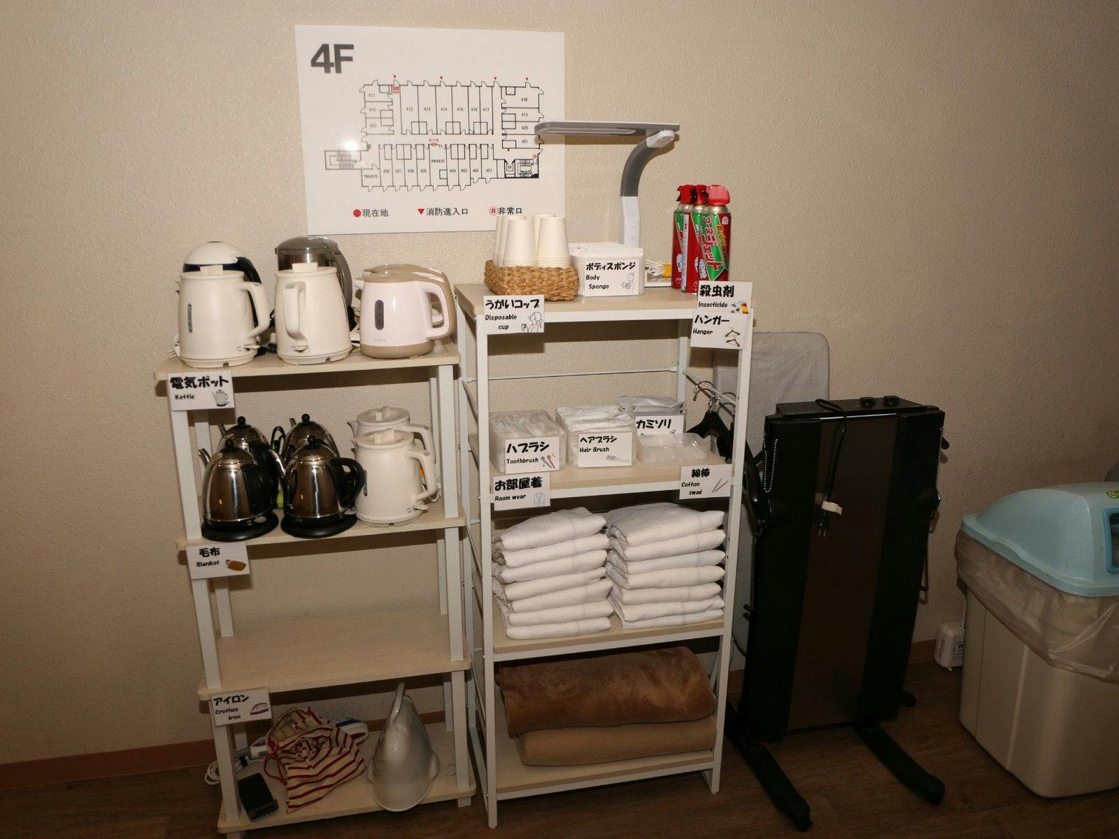 Seto Park Hotel