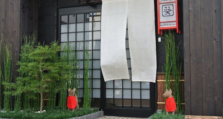 京都府立植物園に近い一人旅におすすめのホテル 旅館 選 お得に宿泊予約 Yahoo トラベル 京都府立植物園に近い一人旅におすすめのホテル 旅館 選 お得に宿泊予約 Yahoo トラベル