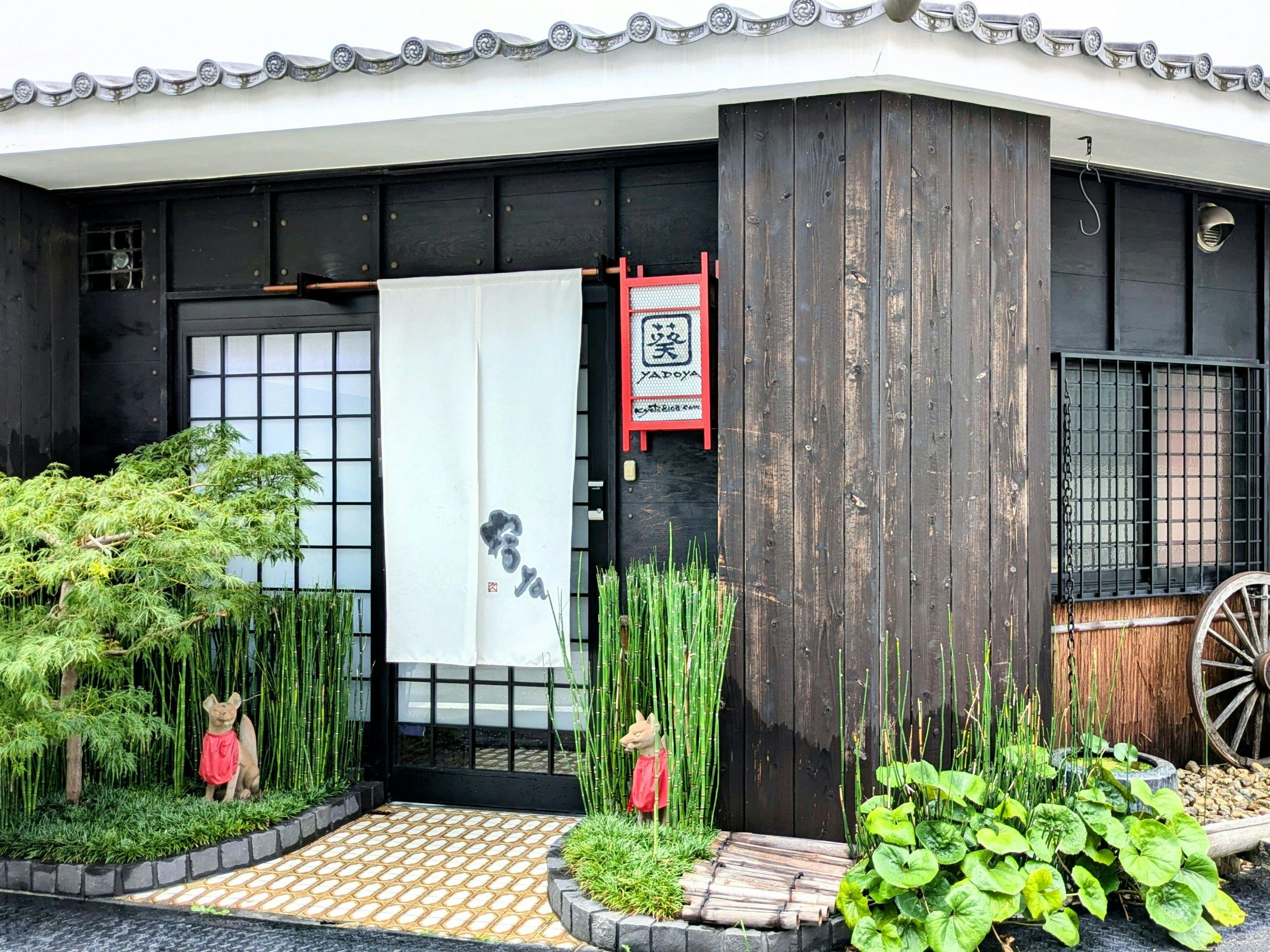 Yadoya Kyoto-Shimogamo