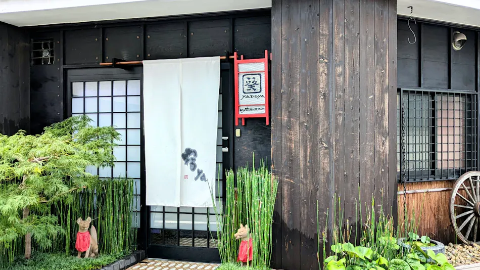 Yadoya Kyoto-Shimogamo