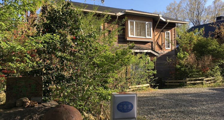 全国 アロマティック ガーデンヴィラ ラ ポルトローナを見た人におすすめの近い宿 選 お得に宿泊予約 Yahoo トラベル 全国 アロマティック ガーデンヴィラ ラ ポルトローナを見た人におすすめの近い宿 選 お得に宿泊予約 Yahoo トラベル